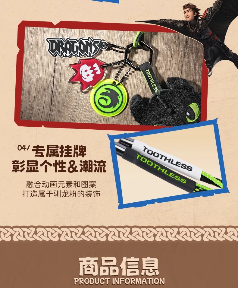 Genuine Global Potdemiel honey jar, Dragon Tamer Toothless plush toy pendant bag, Cool Night Demon pic 25