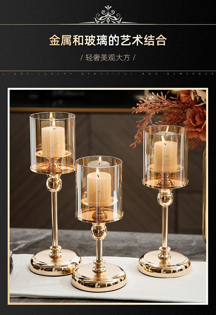 欧式金属玻璃烛台摆件轻奢中西餐桌样板间家用浪漫烛光晚餐装饰品详情7