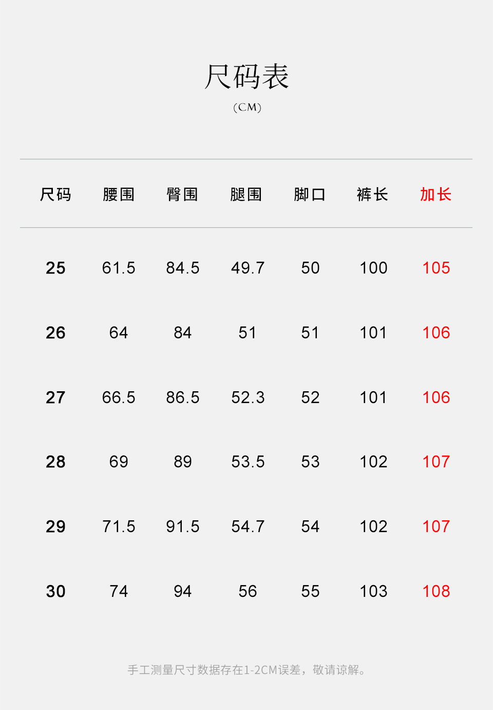 黑灰超模/高腰牛仔裤女微喇叭四面弹显瘦25秋新款提臀紧身显瘦飒详情19