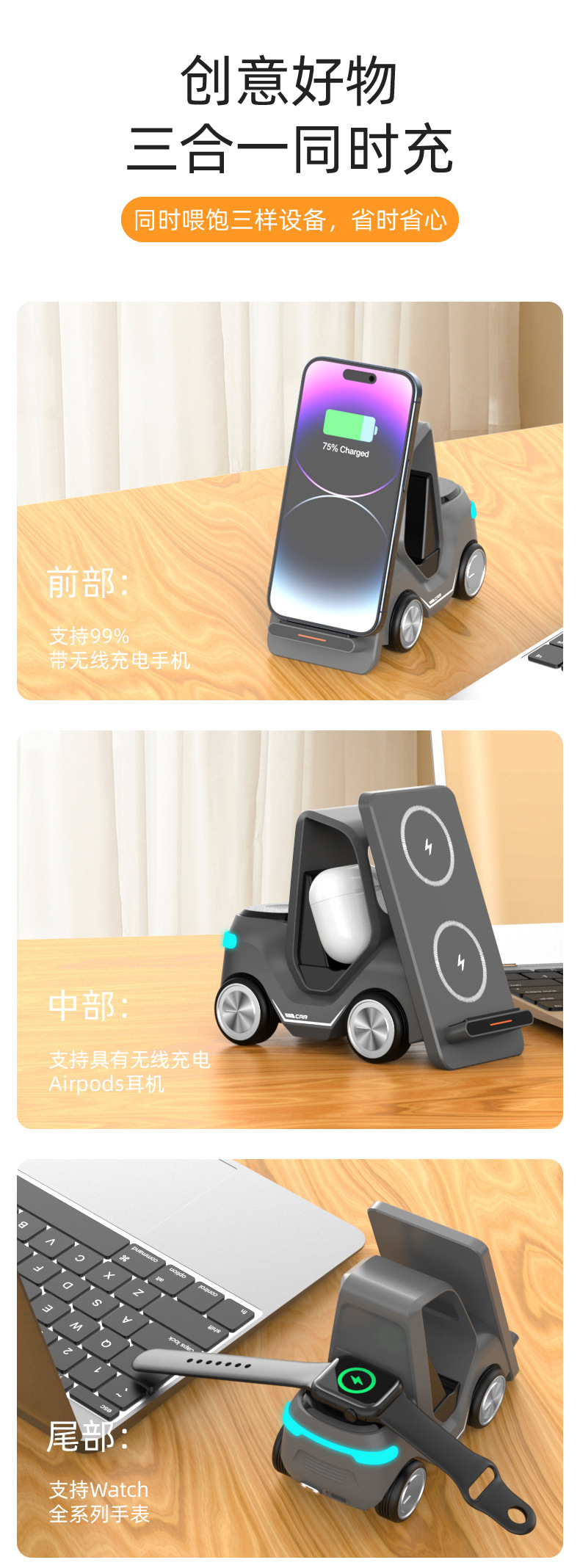 跨境小叉车桌面无线充电器 15W批发适用苹果华为无线充三合一快充详情4