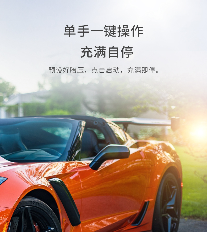 车载无线智能充气泵数显便携式多功能打气泵汽车打气筒自行车补气详情14