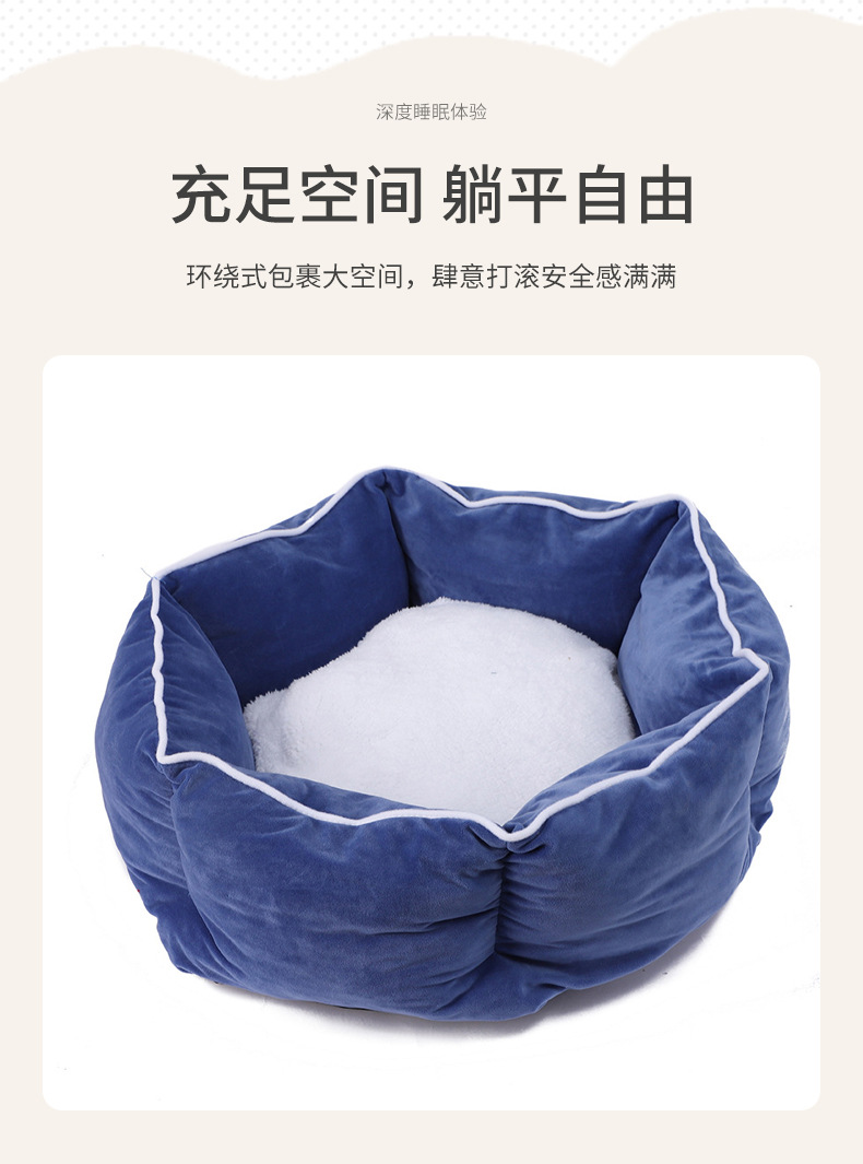 Winter fleece thickened pet sleeping bed, pet thickened Dutch fleece round bed, detachable and washable thickened warm dog bed pic 5