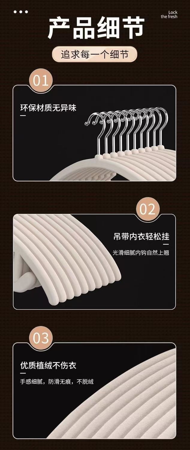 植绒衣架半圆防肩角衣挂家用防滑无痕弧形衣撑大衣整理师专用衣架详情13