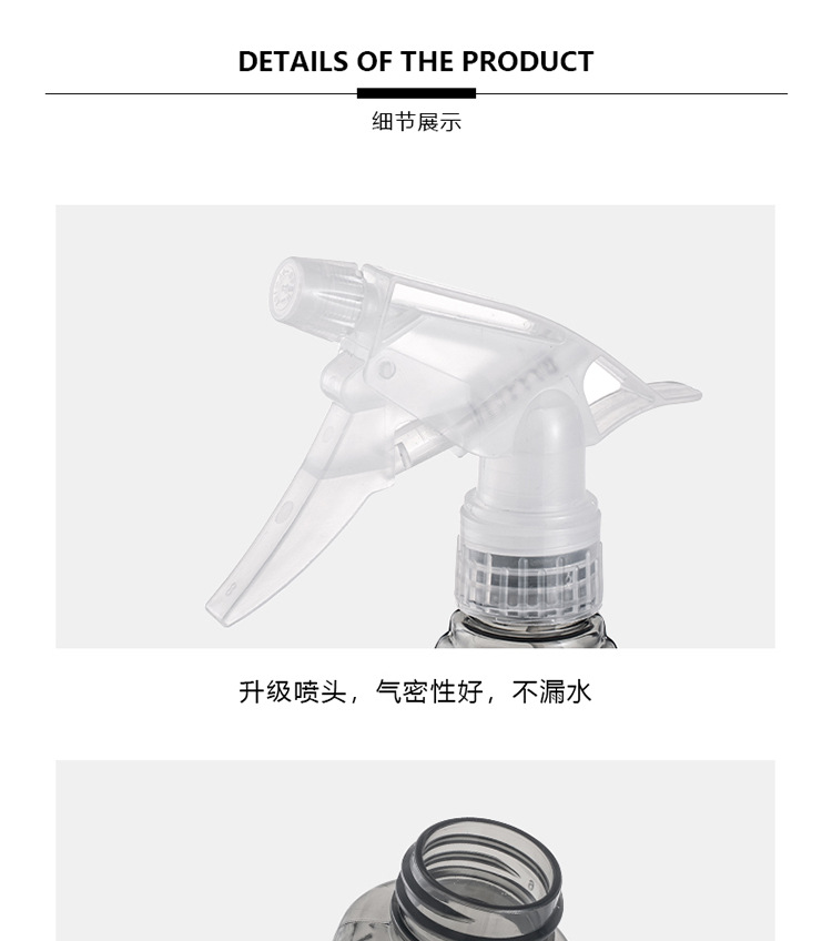 新款喷壶园艺花卉小喷壶浇花壶喷雾壶家用手压式喷水84消毒水喷瓶详情12