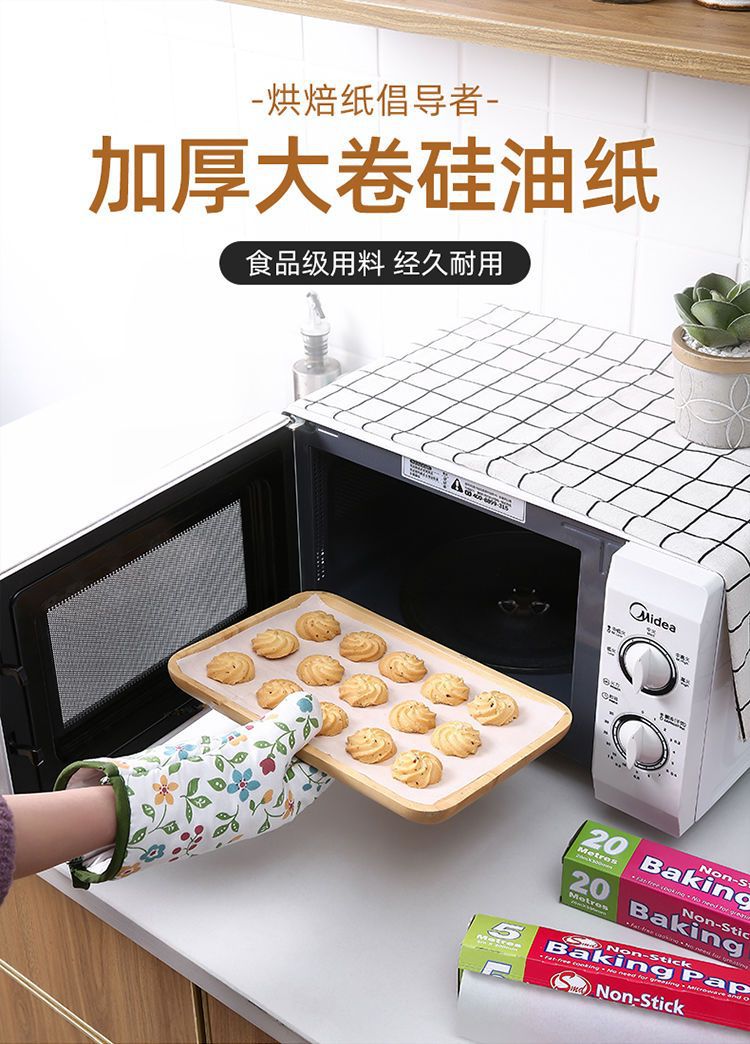 Silicone oil paper, thickened baking bread, cake, baking oven tray, special baking paper, oil-absorbing paper, food-grade baking pic 2
