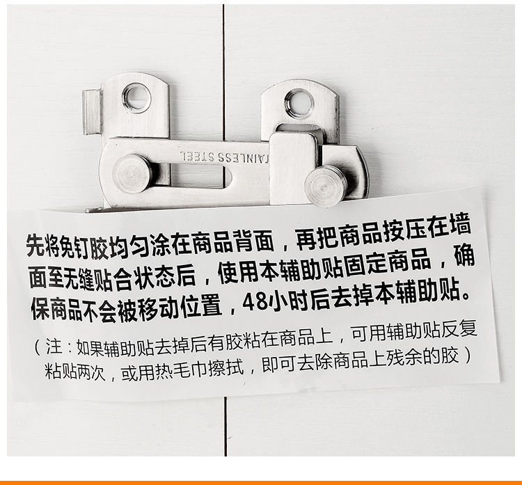 免打孔90度仓谷门扣直角锁推拉门锁插销房门门扣移门锁扣搭扣门栓详情17