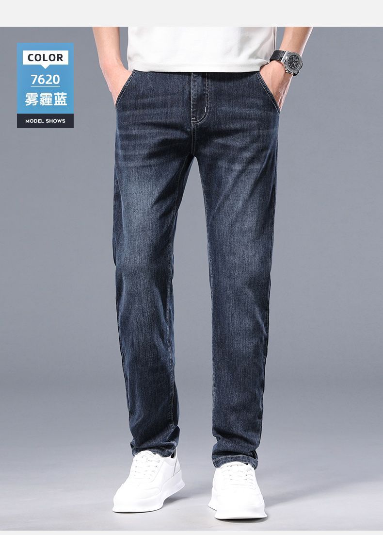 牛仔裤男士2025新款薄款高端水洗弹力修身直筒宽松休闲裤男装夏季详情12