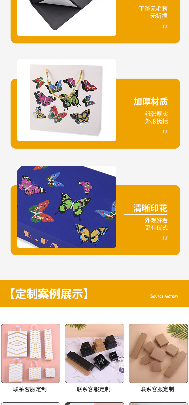 Factory wholesale of classic and fashionable paper boxes, butterfly folding gift boxes, folding book flip cover gift boxes, in stock pic 9