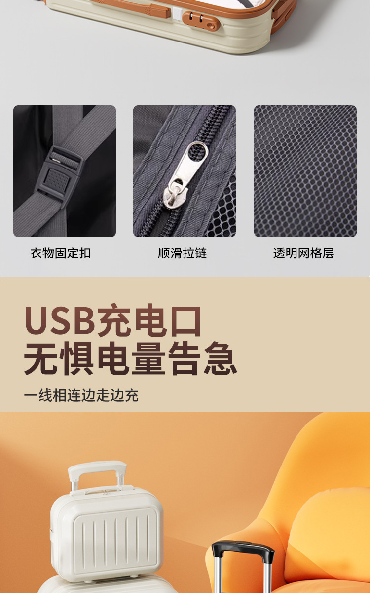 行李箱2024新款拉杆箱男女抗震密码箱20寸可登机旅行箱学生多功能详情8