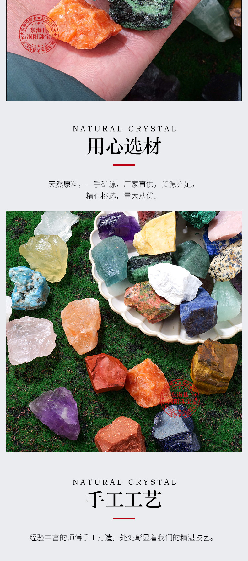 东海水晶香薰石扩香石白水晶紫水晶黄水晶绿萤石天然水晶原石摆件详情7