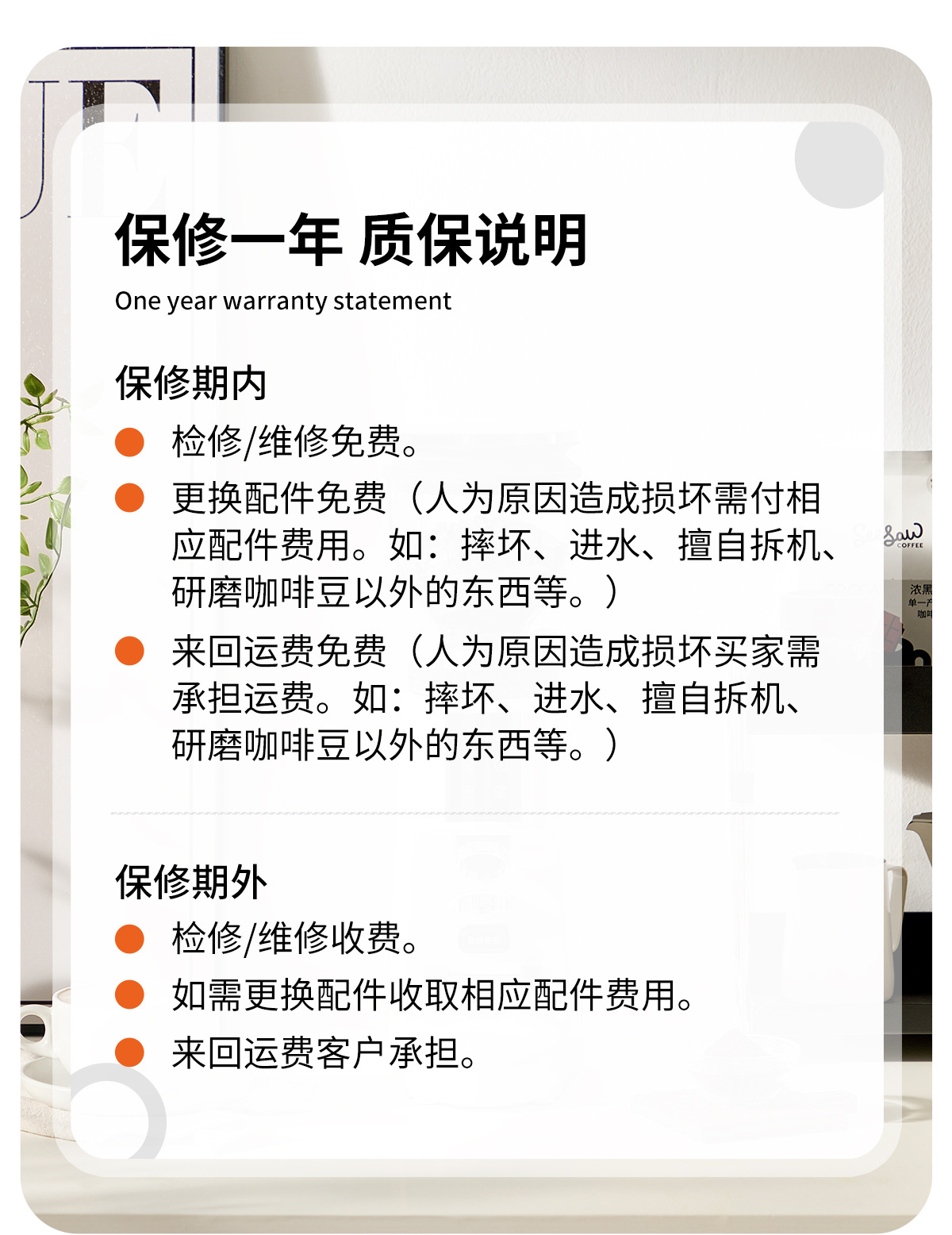 摩佳飓风电动磨豆机意式定量咖啡磨豆机咖啡豆研磨器全自动研磨机详情42