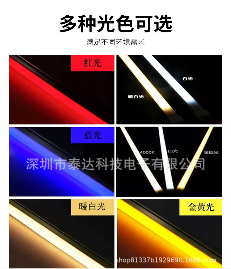 超薄led灯带220V磁铁吸附硬灯条 超亮2835长条展柜货架展示柜灯管详情4