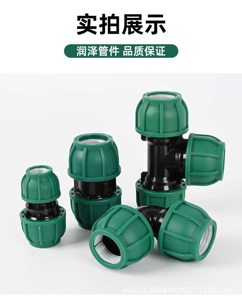 pe水管快速接头直接活接头4分6分一寸免热熔直通管件农业灌溉配件详情8