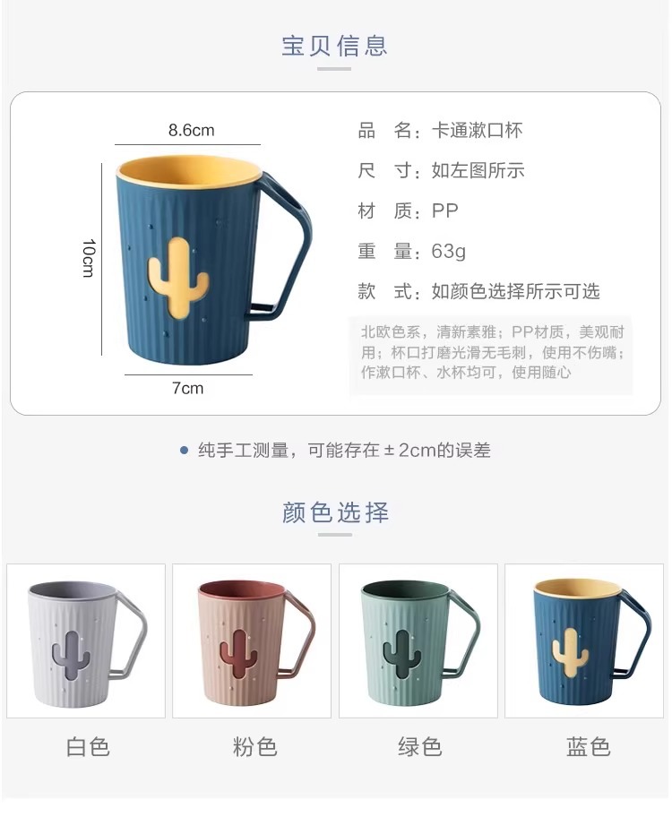 漱口杯家用牙刷刷牙杯置物架儿童情侣一对简约漱口刷牙杯创意牙缸详情5