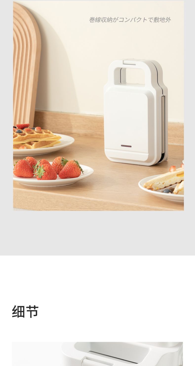 Sandwich machine, household multi-functional breakfast machine, small waffle machine, toast slice and bread toaster, pancake griddle pic 17