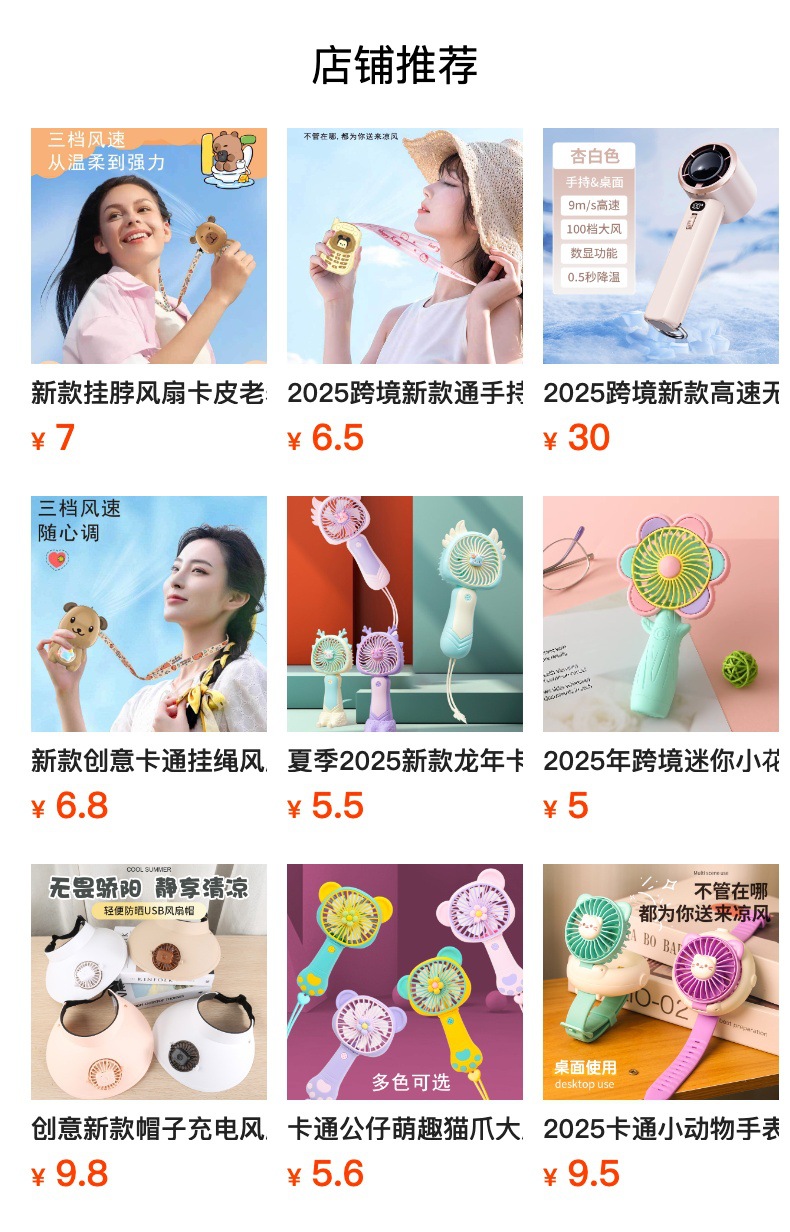 简约挂脖折叠风扇户外随身便携小风扇USB充电风扇跨境充电小风扇详情20