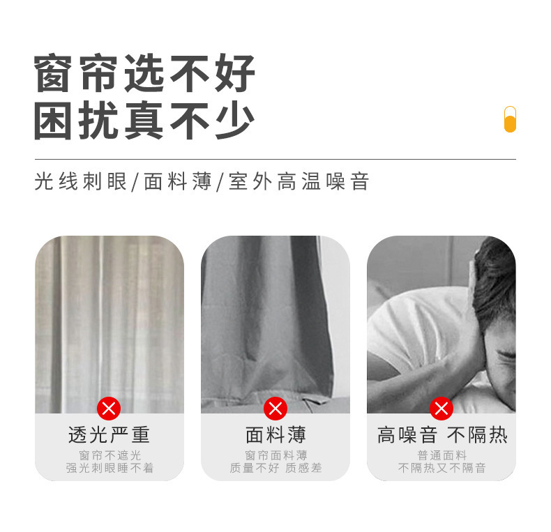 法式布拉格奶油风遮光遮阳帘卧室客厅轻奢隔音成品高级感窗帘布料详情4