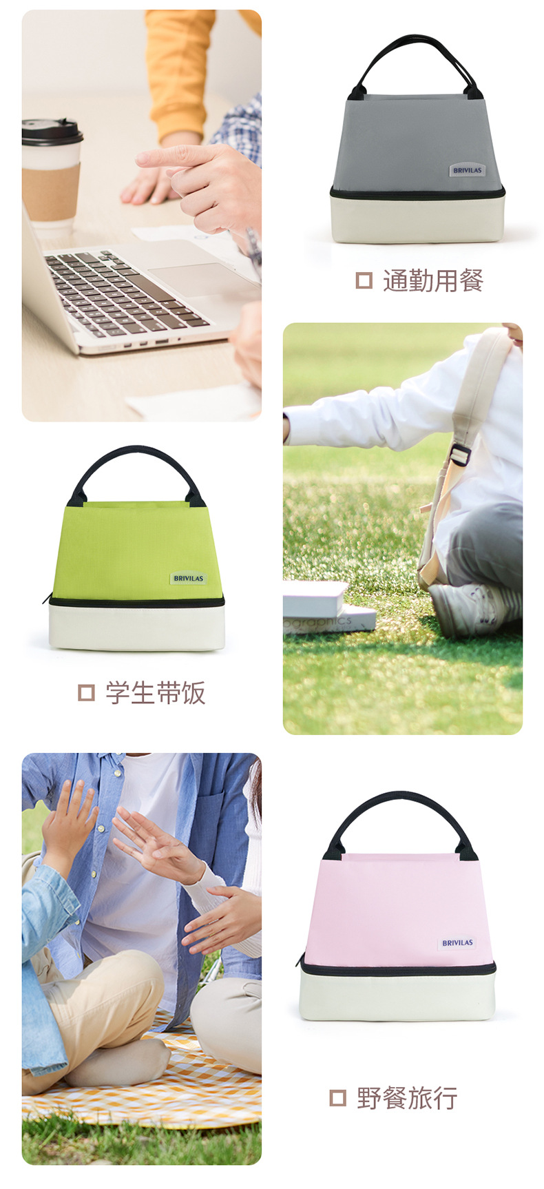 新款多巴胺时尚拼色双层午餐包餐具大容量户外带饭上班便当保温包详情14