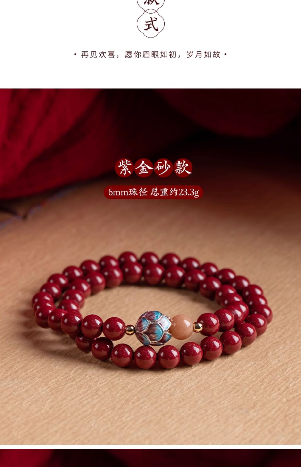 Genuino cinabrio de alta calidad alliane mano cadena rojiz-oro arena pulsera doble círculo multiusos regalos estilo chino al por mayor reemplazo de cabello pic 6