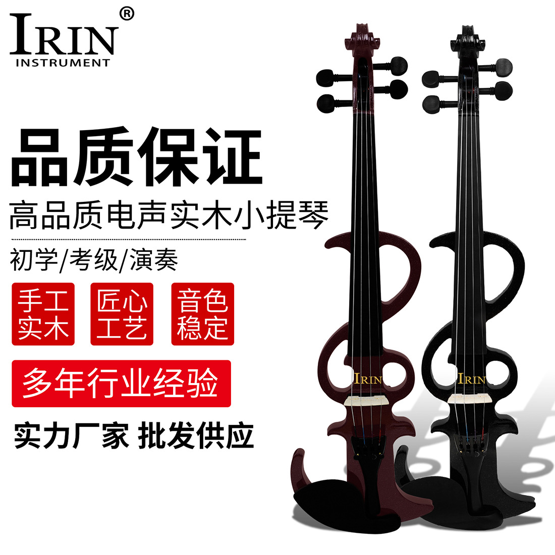 Electro-acoustic violin, solid wood violin, adult, children, beginners, playing electronic violin, headphones, silent violin pic 3