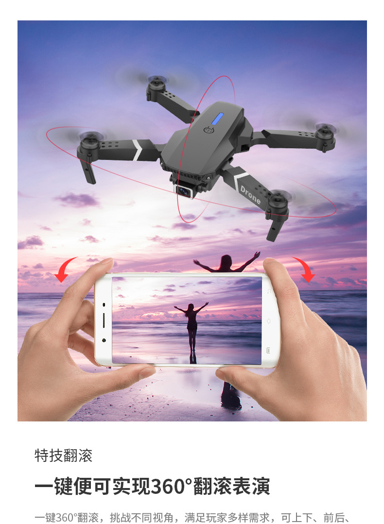 Cross-border customized E88 high-definition dual-camera folding drone four-axis remote-controlled aircraft for export and wholesale by foreign trade manufacturers pic 18