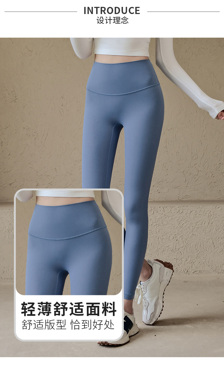 瑜伽服裤女春夏季紧身裸感高腰提臀外穿运动跑步专业训练健身裤详情13