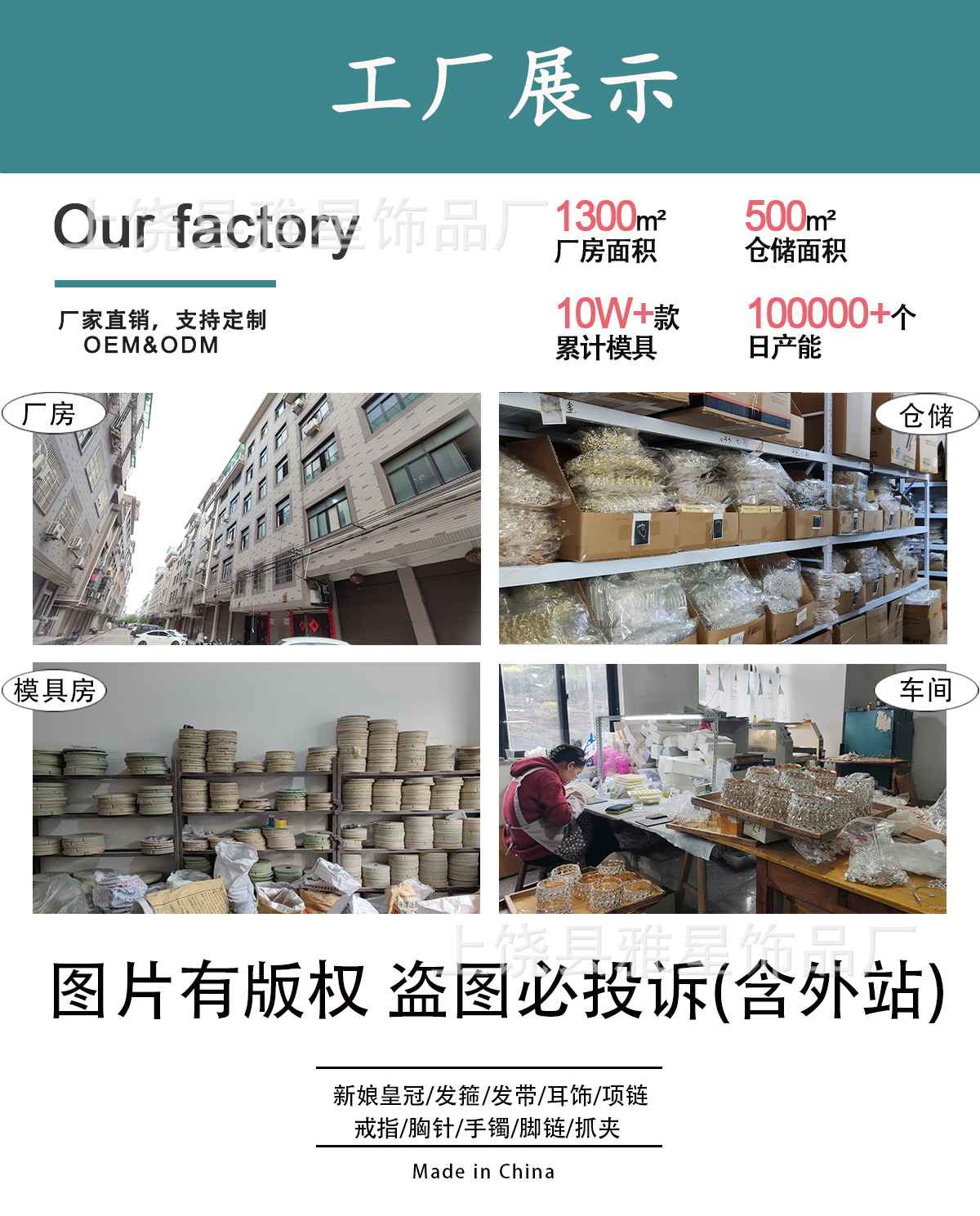 儿童王冠生日发箍女童水晶发饰礼物优雅公主头饰装扮发饰发箍皇冠详情21