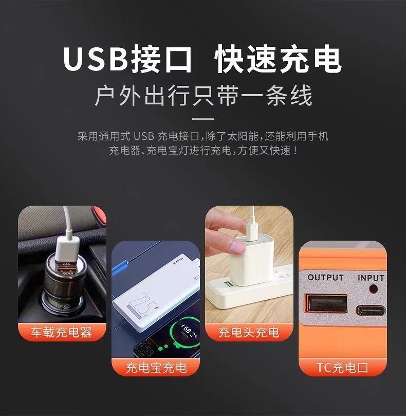 Portable, rechargeable, mobile, multi-functional USB emergency lighting floodlight for outdoor strong light pic 3