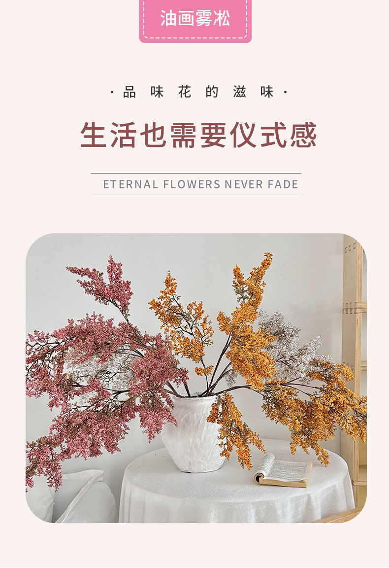 雾凇仿真绿植假花束摆件侘寂风客厅餐桌插花干花花艺装饰摄影道具详情1