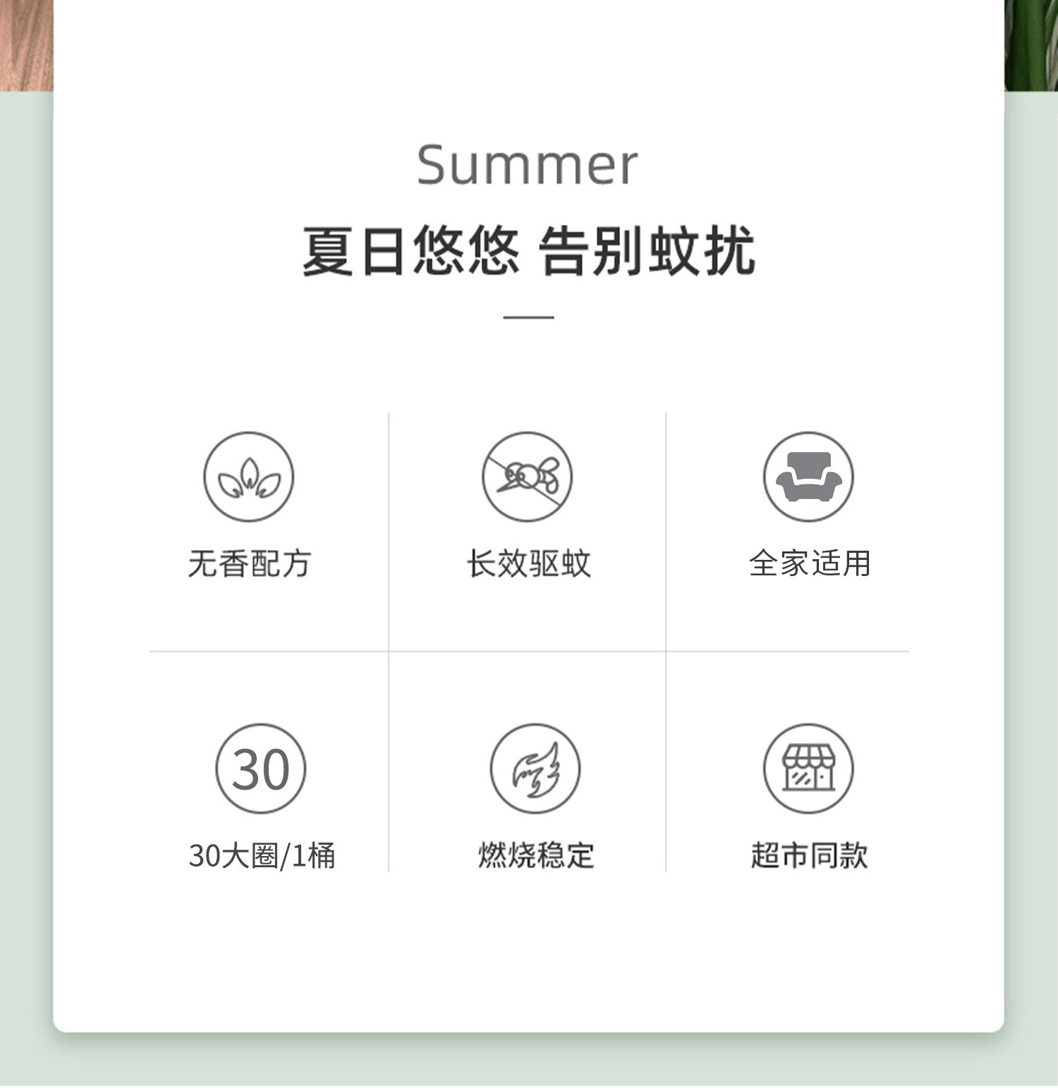 现货蚊香批发家用驱蚊大盘无烟盘式蚊香宿舍防蚊大圈蚊香盘香檀香详情12