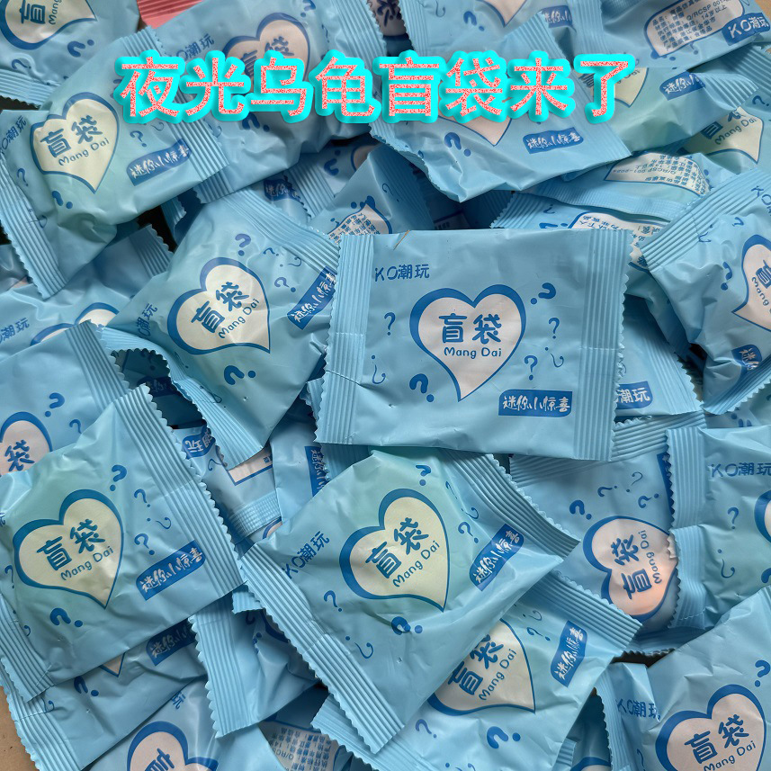 微缩小动物盲袋玩具迷你仿真小礼品物品小六一儿童礼物盲盒玩偶详情5