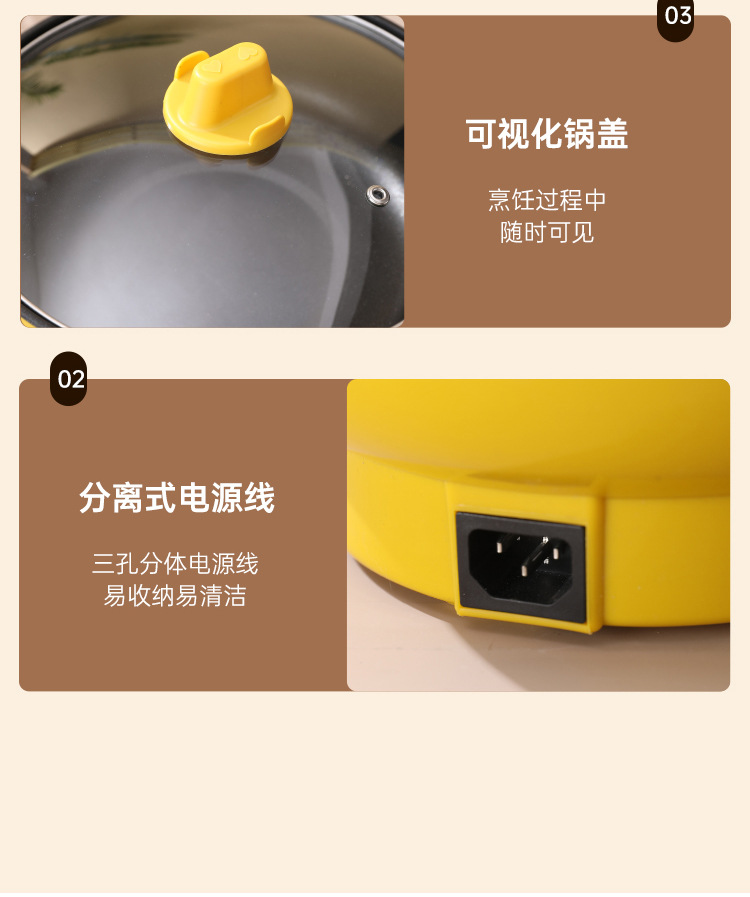 小黄鸭双柄电热锅多功能蒸煮锅不粘内胆电火锅家用学生宿舍电锅详情19