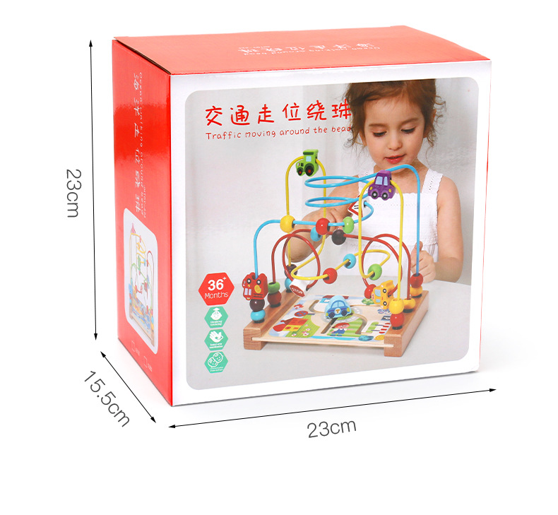 儿童丘比特水果动物绕珠多功能益智积木玩具串珠男孩女孩宝宝早教详情14