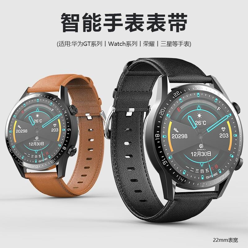 适用于华为GT5 真皮手表带官方同款智能手表带真皮表带现货速发详情16