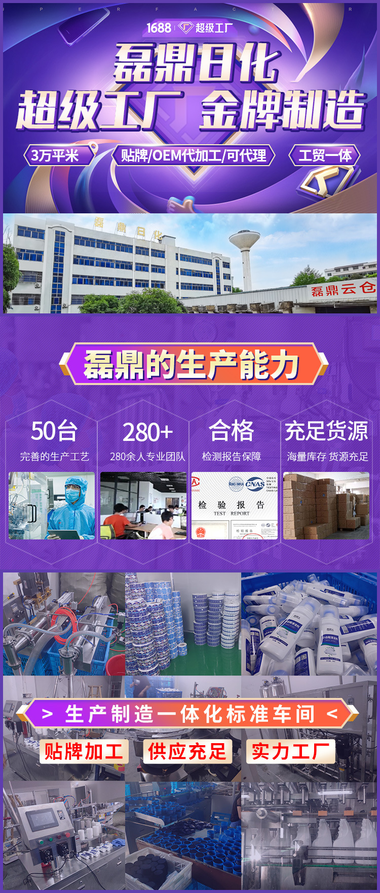 青花椒除螨剂螨虫喷雾剂床上免洗被褥衣物去除螨喷雾剂详情37