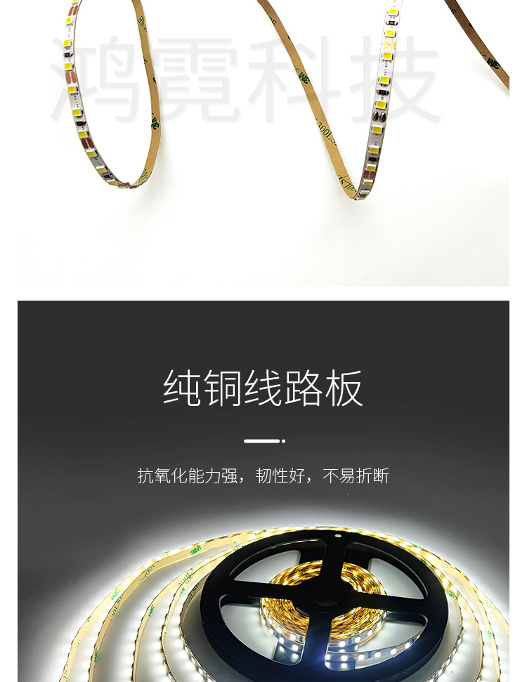 led灯带自粘裸板贴片线性灯超亮展厅柜台装修灯低压灯带led灯条详情12