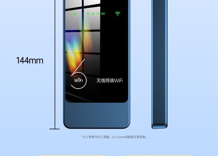 随身wifi2026新款移动无线wifi全网通无线网路由器充电上网二合一详情53