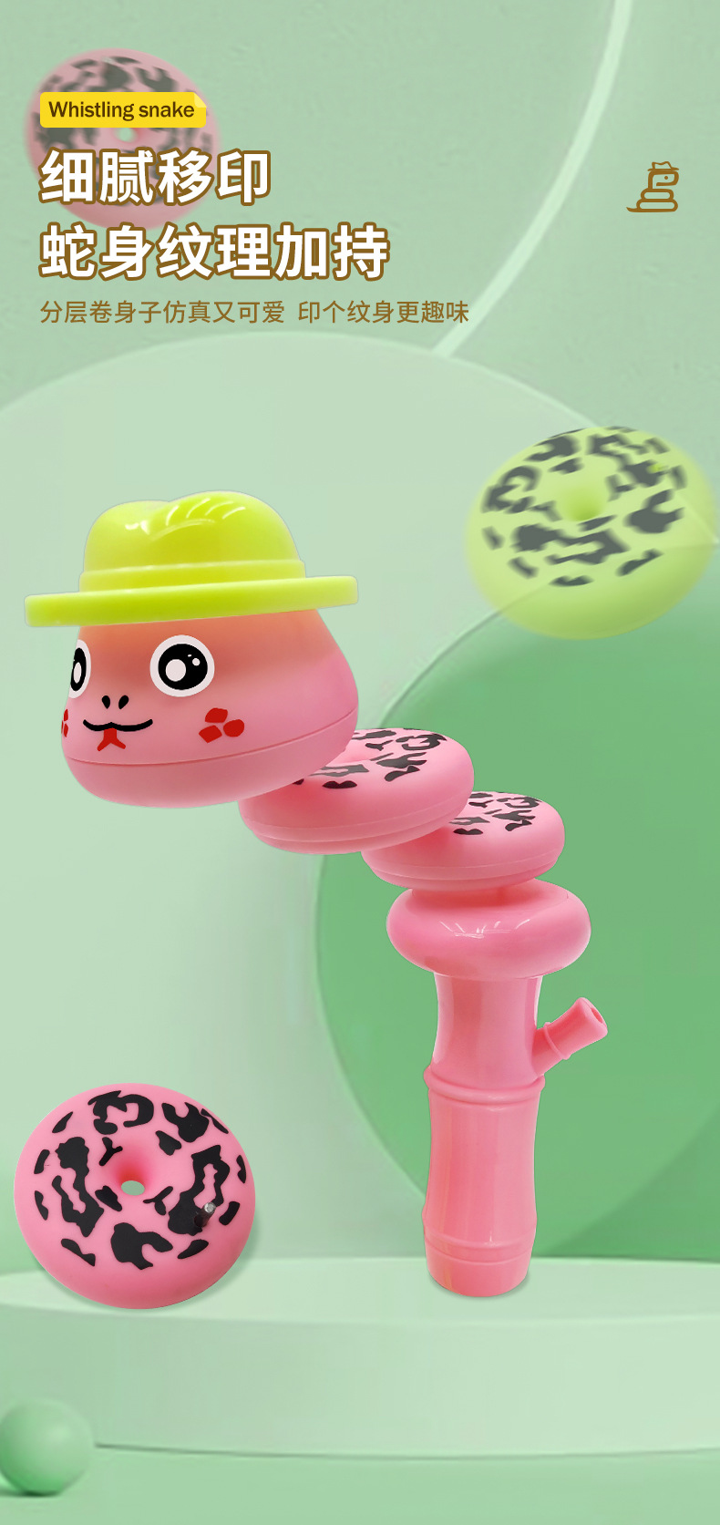 Glowing whistle, twisting snake toy, bestseller, stress-relieving, balanced, rotating and swinging, greedy snake, street stall, night market manufacturer wholesale pic 11
