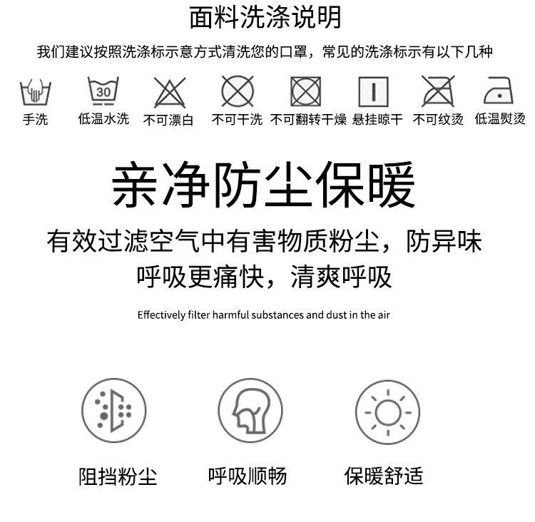 中国风棉口罩详情_05.jpg