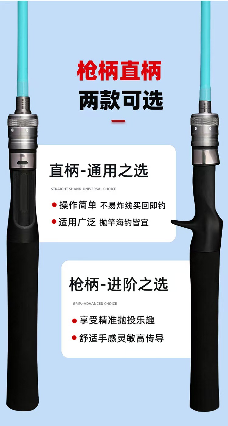 White-tiled, upturned, solid micro-particle luar rod, UL adjustable luar rod, single-pole, horse mouth rod, super soft micro-particle luar rod pic 7
