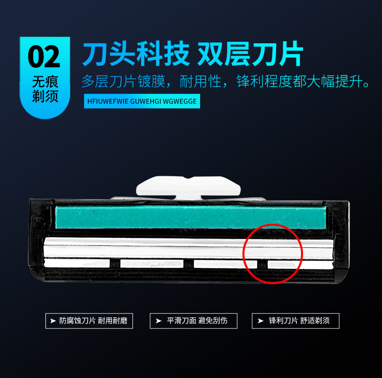 吉利2层刀片刮胡剃须刀片手动双层刀头男老式胡子刀胡须刀胡刀头详情5