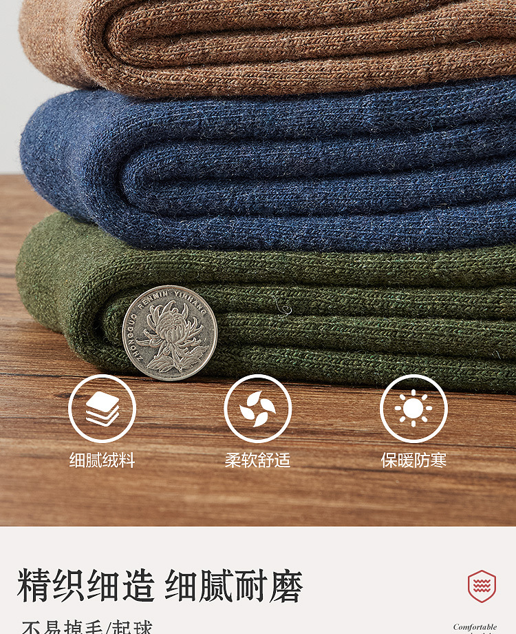 羊毛袜加厚袜子男冬季加绒超厚保暖男士中筒东北冬天特厚羊绒棉袜详情8