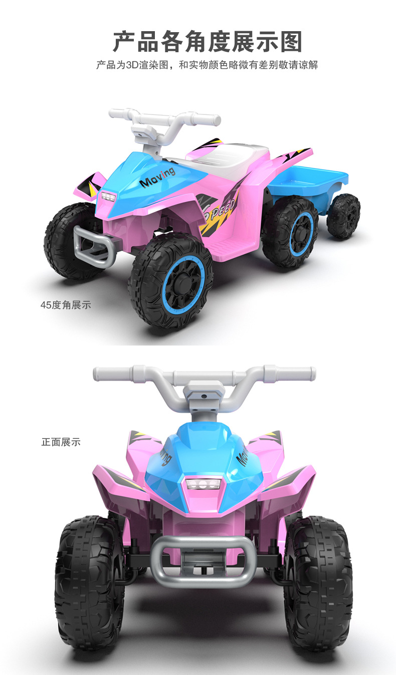 儿童电动车ATV越野车宝宝玩具车山地越野摩托车男孩女孩可坐6188详情3