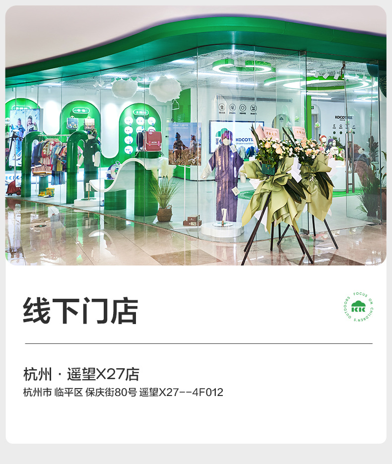 KK树儿童雨衣男童女孩防水雨披防雨服幼儿园宝宝带书包位套装恐龙详情26