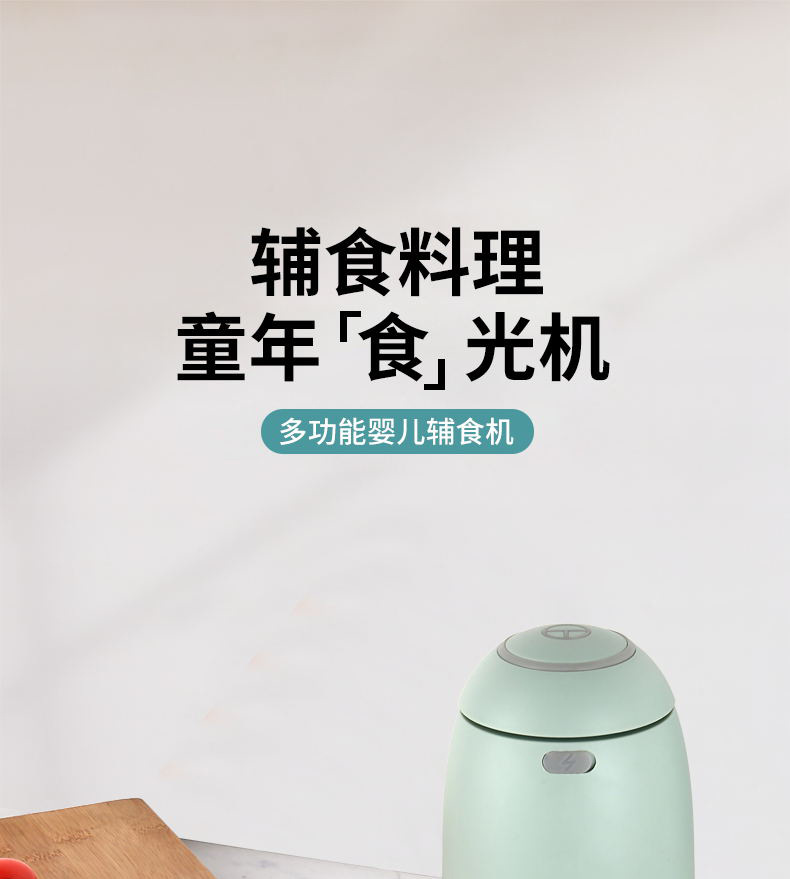 跨境家用料理机厨房多功能电动碎肉机绞肉机绞馅机辅食机全自动详情4