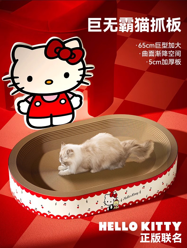 猫咪联名款巨无霸椭圆猫抓板玩睡一体超大猫玩具耐磨耐抓宠物用品详情2