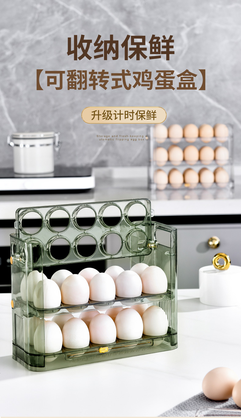Free shipping: Kitchen egg tray, multi-layer egg rack, refrigerator storage box, storage box, can be flipped three layers, 30 egg boxes pic 4
