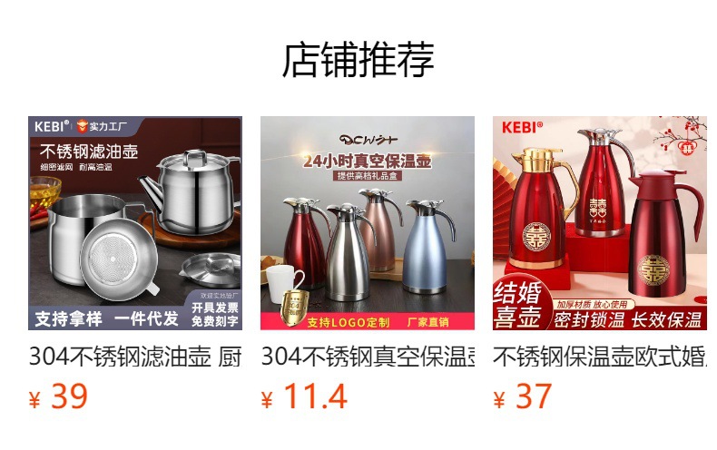 304不锈钢油壶安士壶防漏油罐过滤油渣壶厨房食用油容器滤网油瓶详情2