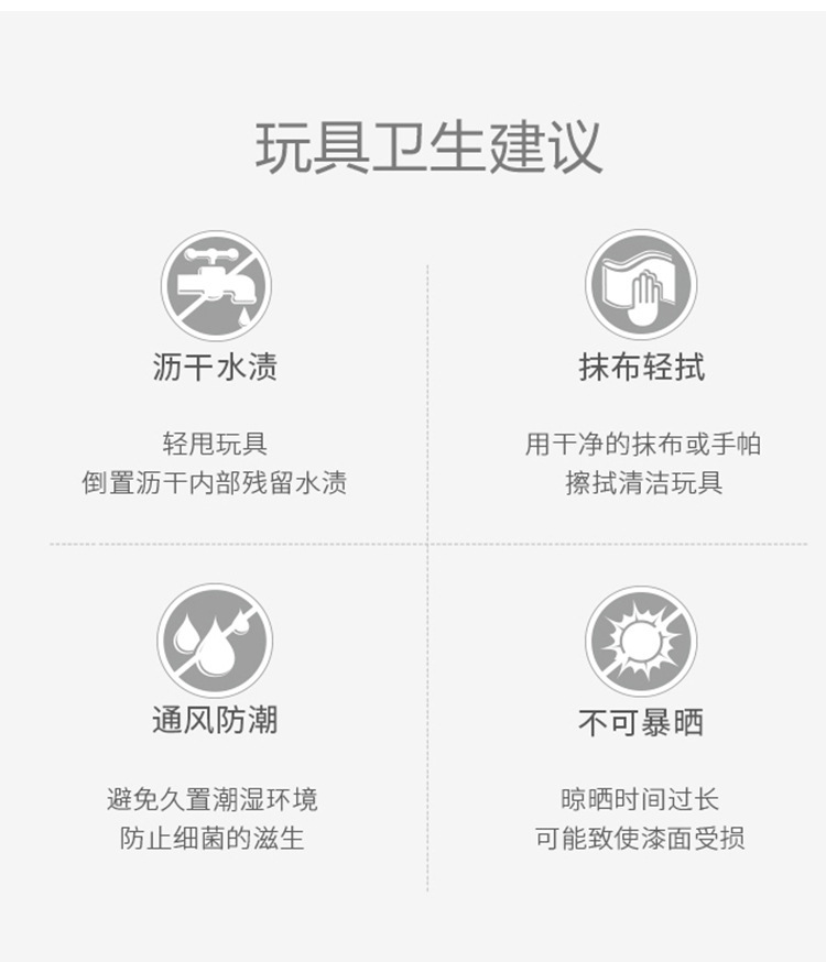 过家家厨房木制甜品店雪糕茶具三岁女生女孩木质儿童煮饭餐厨玩具详情20