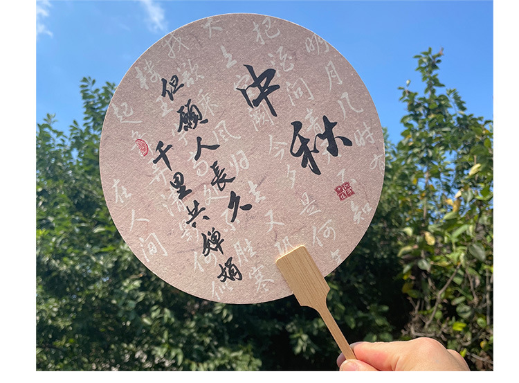 中秋节团扇宣纸扇子中秋活动暖场扇古风宫扇月饼玉兔嫦娥扇面定制详情10